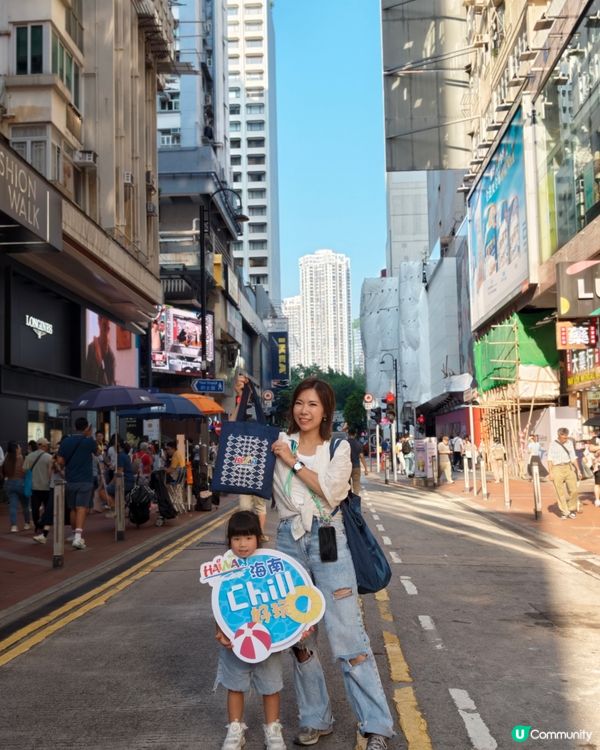 叮叮車載你海南風！🤩🌴