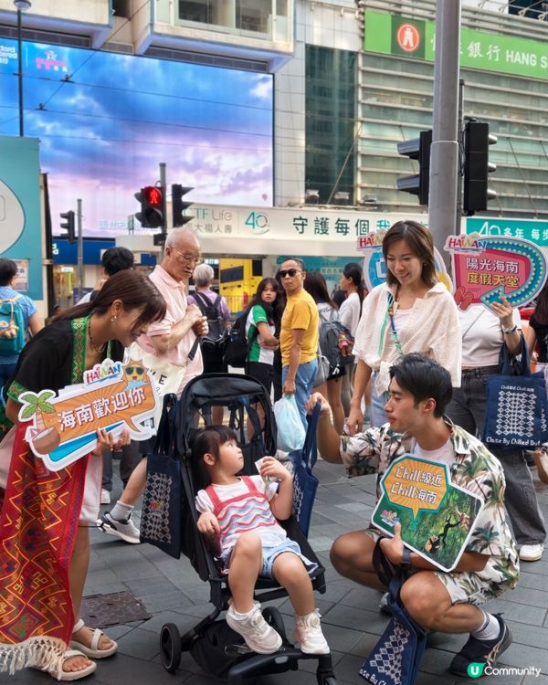 叮叮車載你海南風！🤩🌴