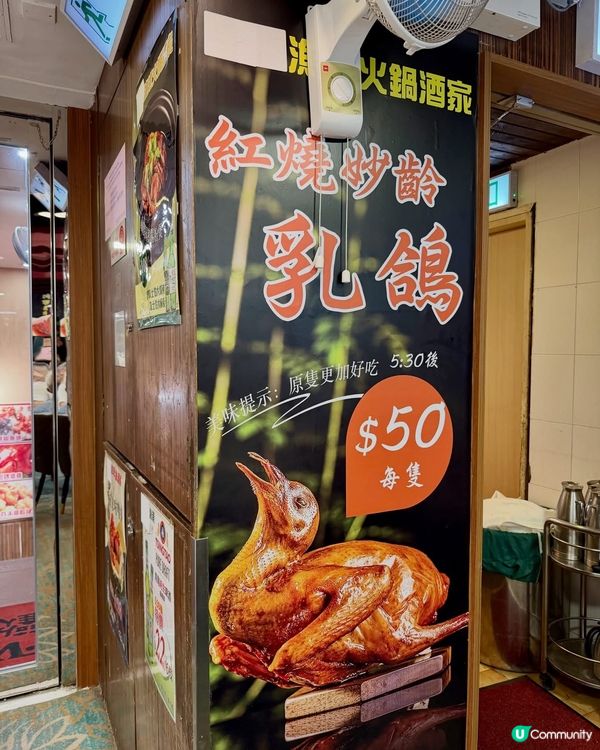 🔥 【灣仔超高性價比之選】｢好譽居｣手工點心 🥟