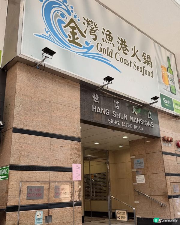 🔥 【灣仔超高性價比之選】｢好譽居｣手工點心 🥟