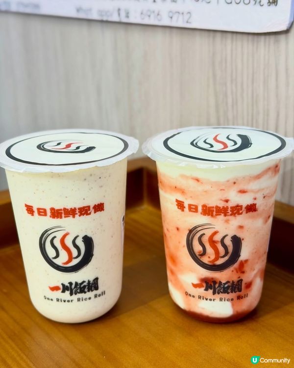 🥑 尖沙咀超足料爆餡飯糰‼️必飲清新牛油果奶昔✨
