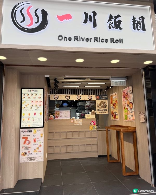 🥑 尖沙咀超足料爆餡飯糰‼️必飲清新牛油果奶昔✨