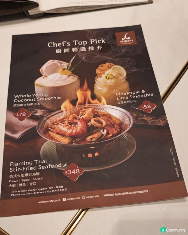 泰味盛宴，相聚時光！🥢✨