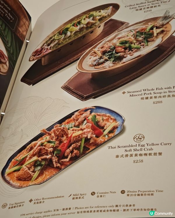 泰味盛宴，相聚時光！🥢✨