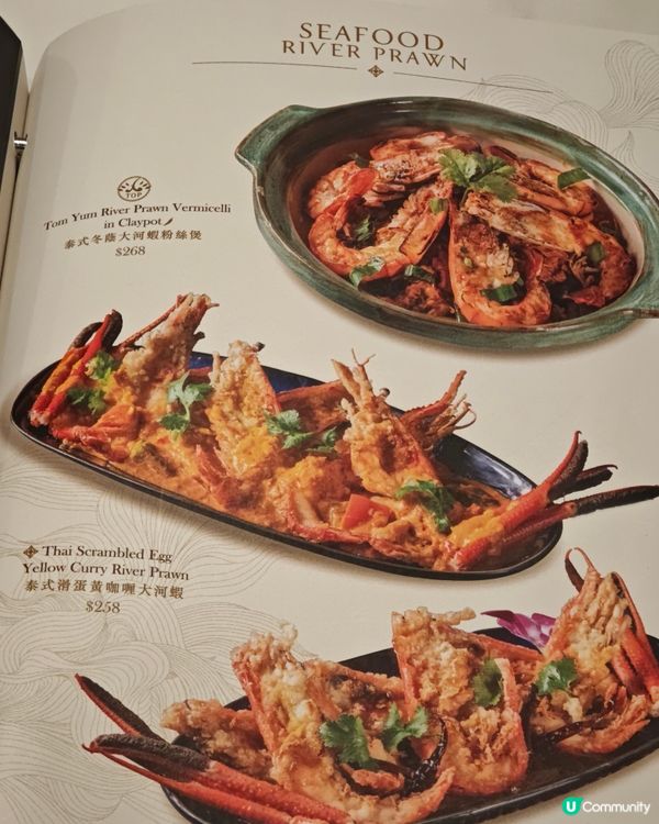 泰味盛宴，相聚時光！🥢✨