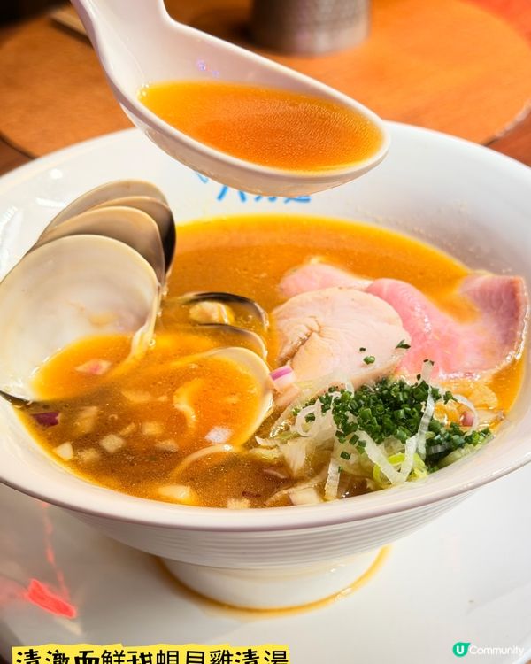 西環人氣極高·濃厚雞白湯拉麵🍜