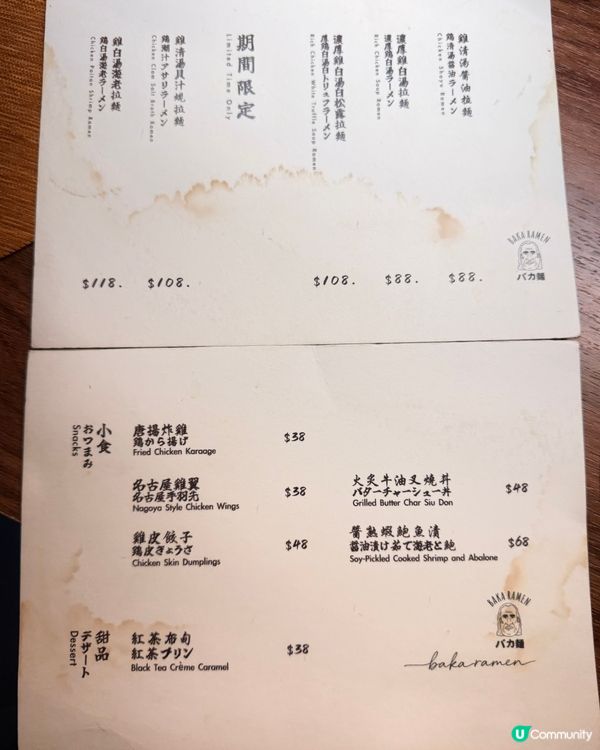 西環人氣極高·濃厚雞白湯拉麵🍜