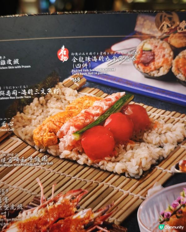 海膽夜！😍 創意日式 fusion 💯
