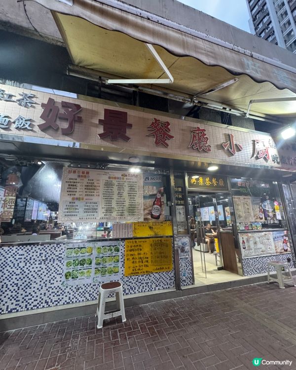 【屯元天尋找100間隱藏小店】 EP. 13/100