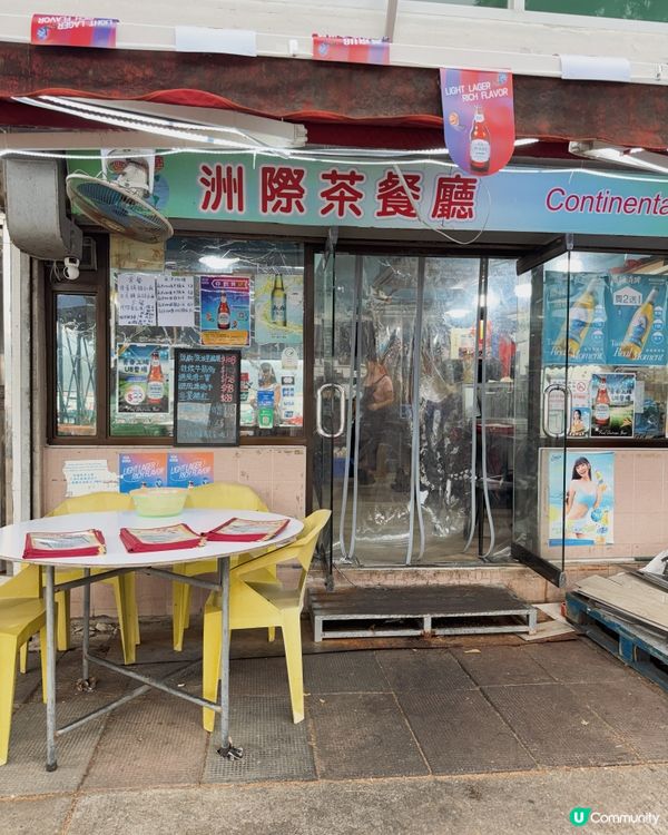 休漁期完結の長洲海鮮大餐！🤤🥢