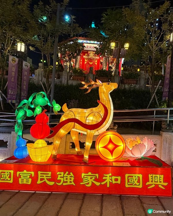 黄大仙中秋綵燈會2026