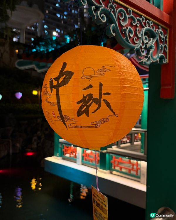 黄大仙中秋綵燈會2026