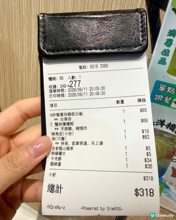 太子排隊店！餃子控必食🥟！