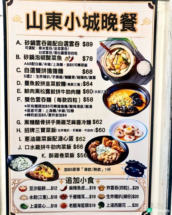 太子排隊店！餃子控必食🥟！