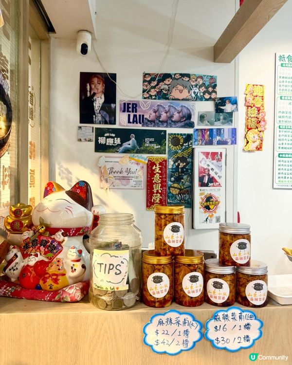 太子排隊店！餃子控必食🥟！
