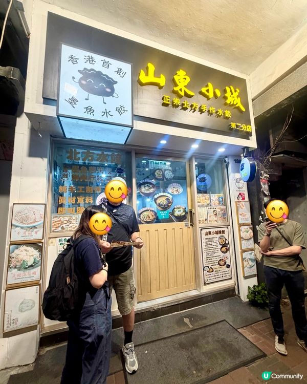 太子排隊店！餃子控必食🥟！