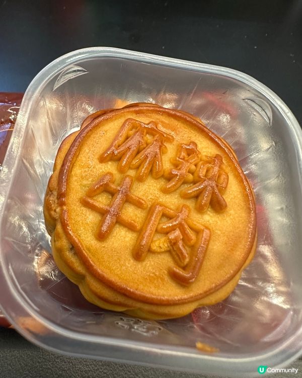 美心的麻辣牛肉月餅！🤤🌶️食過你就知！