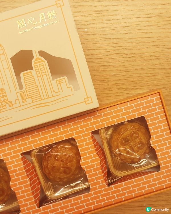 食過開心月餅會好開心 🤤✨