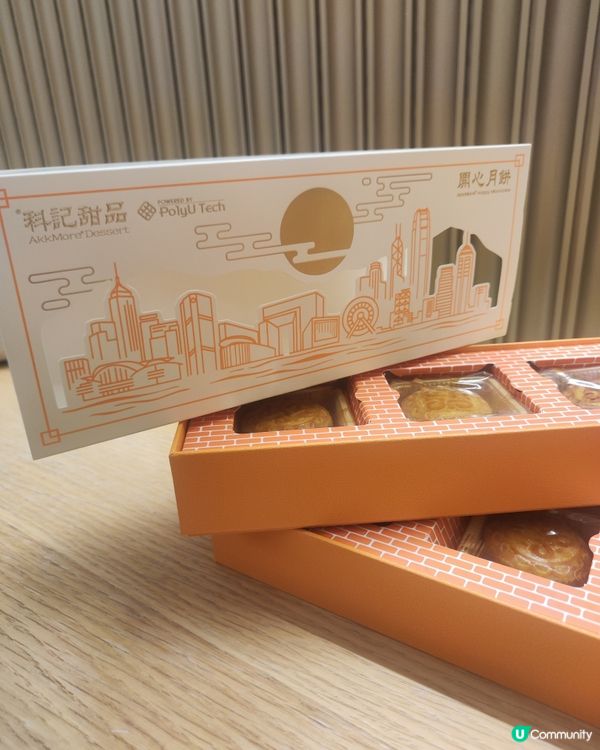 食過開心月餅會好開心 🤤✨