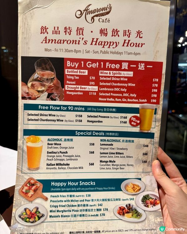 旺角MOKO意大利餐館 味道好吃份量超大