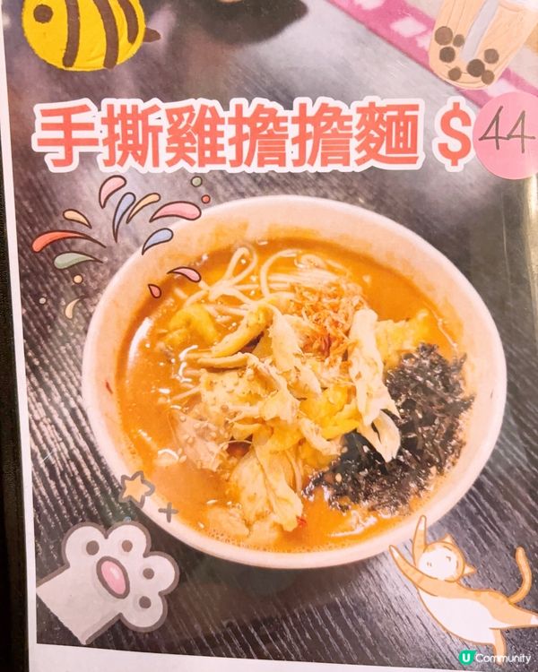 人氣新開小店🆕🆕🆕貓奴必去