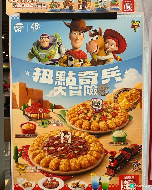 Pizza Hut🍕限時買一送一優惠🤤💕