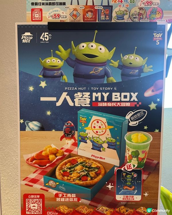 Pizza Hut🍕限時買一送一優惠🤤💕