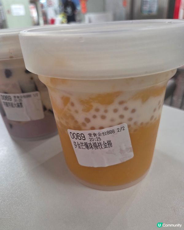 慶方的驚喜