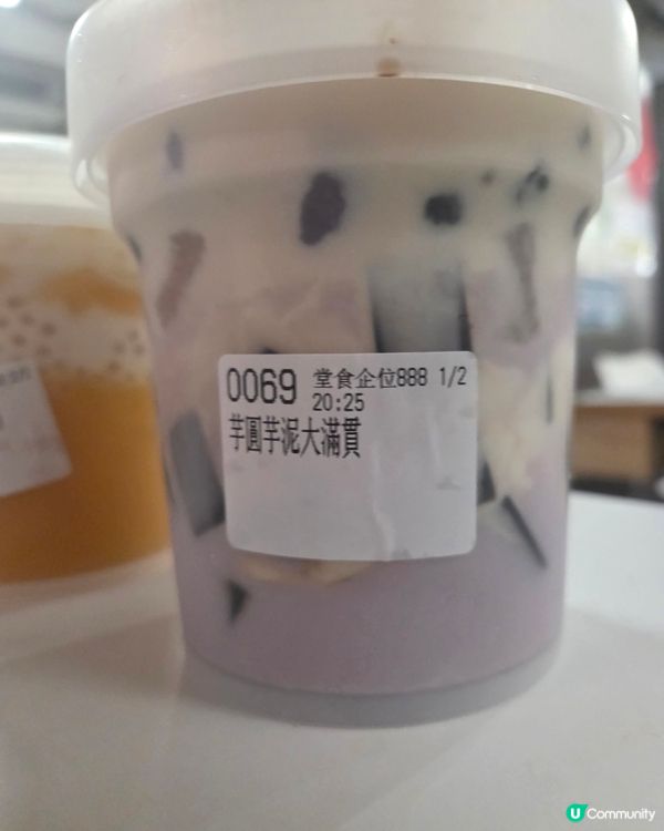 慶方的驚喜