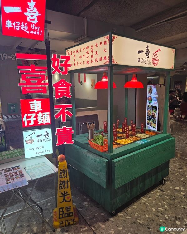 慶方的驚喜