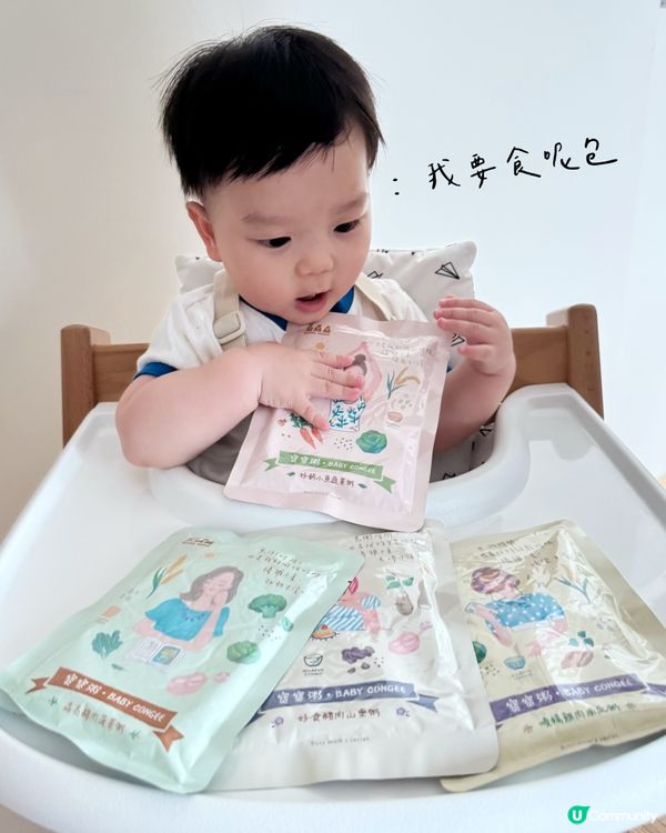 🐟 魚鱻森寶寶粥 餵飯零難度！🤱🍚