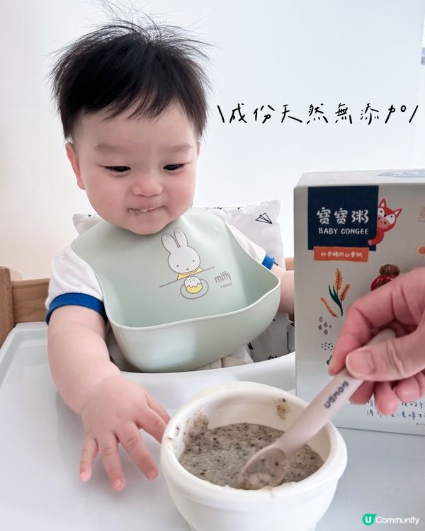 🐟 魚鱻森寶寶粥 餵飯零難度！🤱🍚