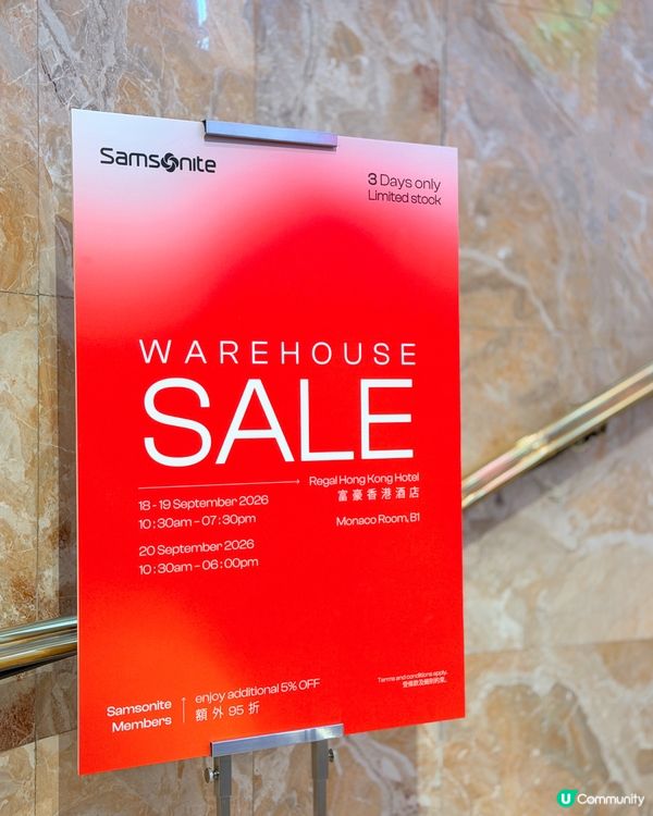 Samsonite一年一度驚喜折扣嚟啦~