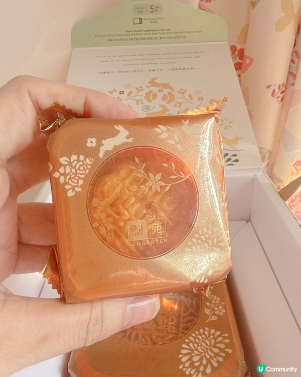 利苑環保月餅盒💛正！ 奶黃冇得彈🤤