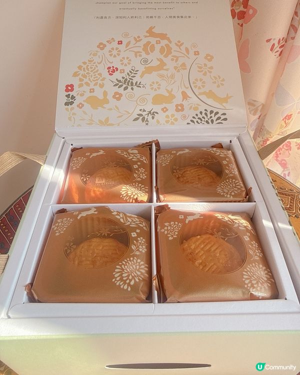 利苑環保月餅盒💛正！ 奶黃冇得彈🤤