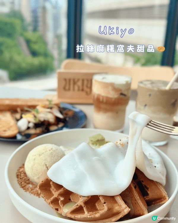 喺繁忙嘅尖沙咀，搵到一間柔和木系同奶油色調嘅Cafe 🌿Uk...