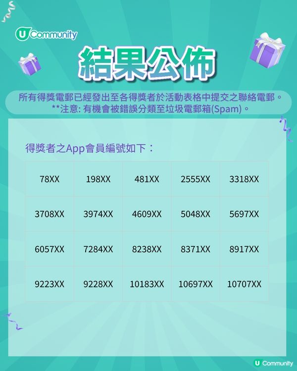 【快閃送⚡】玩《Gen Z 潮語 Quiz》送水上樂園門票💦！