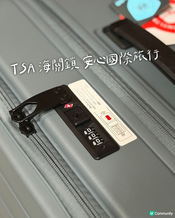 執喼輕鬆啲！前開行李箱開箱 🤩