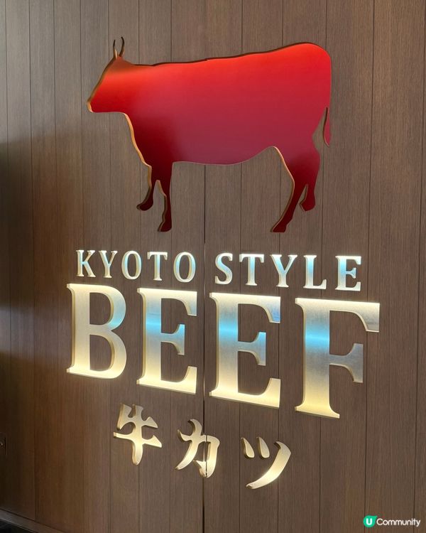 睇完演唱會直接去! 啟德AIRSIDE炸牛排天堂 💥✨