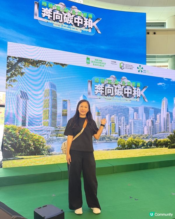 挑戰成為綠建專家！同小朋友攜手奔向碳中和
