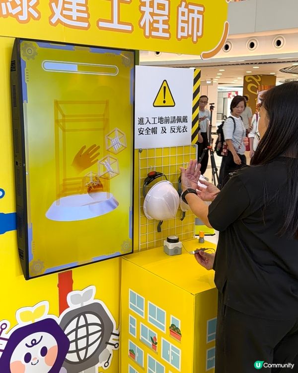 挑戰成為綠建專家！同小朋友攜手奔向碳中和
