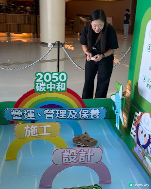 挑戰成為綠建專家！同小朋友攜手奔向碳中和