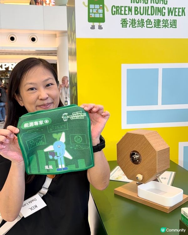 挑戰成為綠建專家！同小朋友攜手奔向碳中和