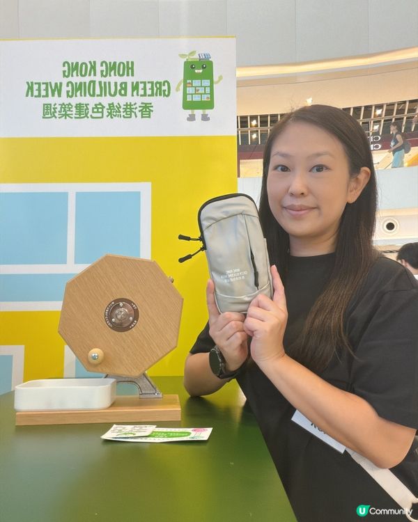 挑戰成為綠建專家！同小朋友攜手奔向碳中和