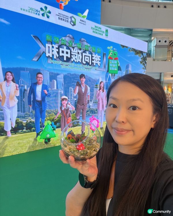 挑戰成為綠建專家！同小朋友攜手奔向碳中和