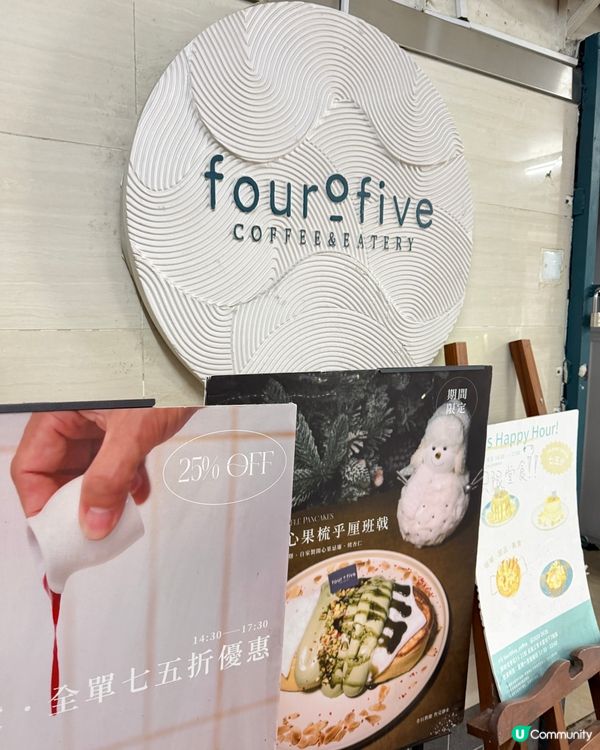 🥞觀塘工廈隱世Cafe|巨型梳乎厘｢嘩!｣咗聲😆