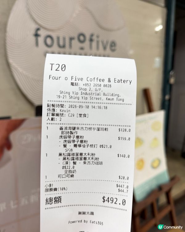 🥞觀塘工廈隱世Cafe|巨型梳乎厘｢嘩!｣咗聲😆
