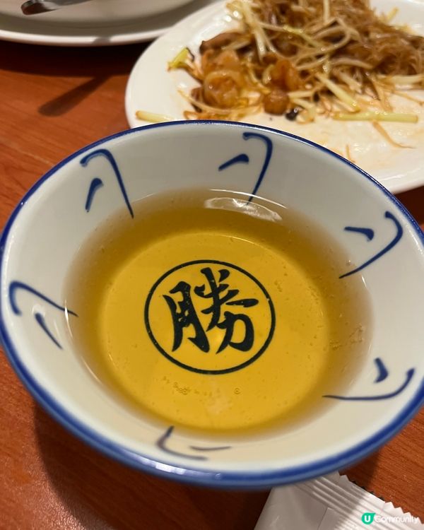 初嚐楚撚記
