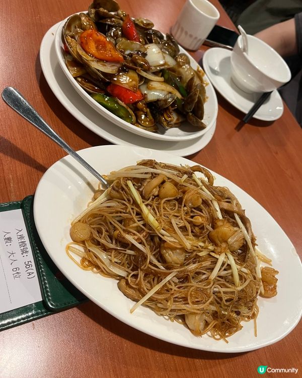 初嚐楚撚記