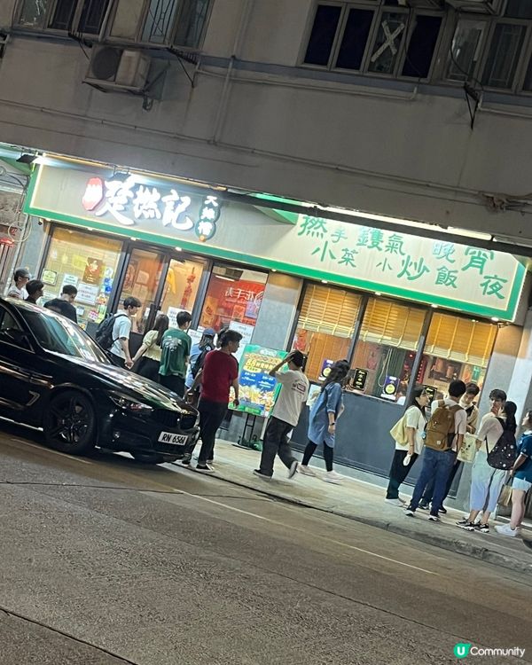 初嚐楚撚記